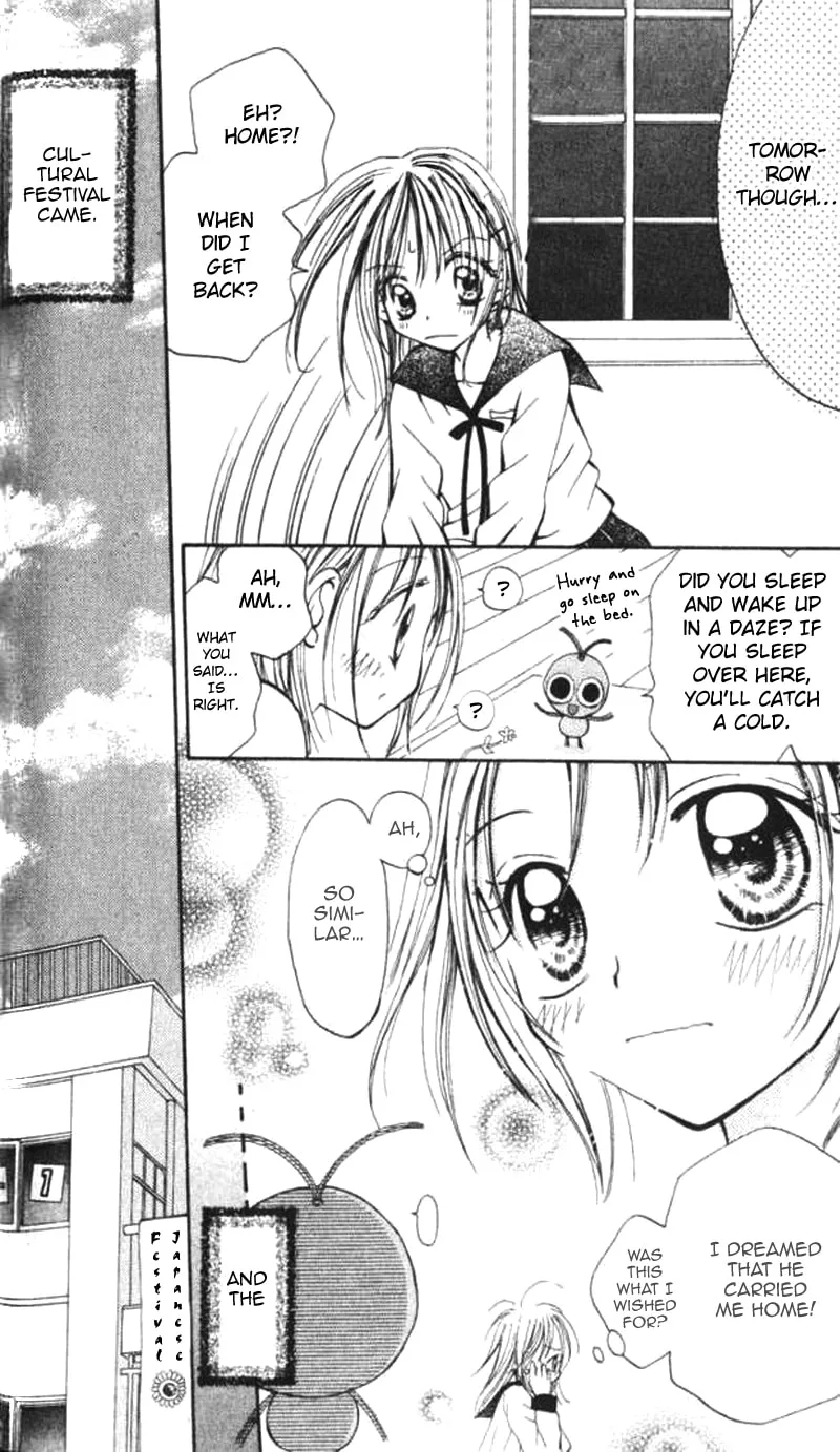Read Otome no Sainou chapter 2 image 28 on Lezhin