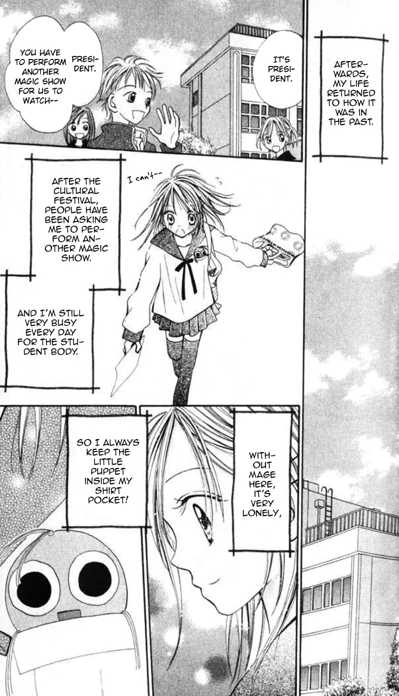 Read Otome no Sainou chapter 2 image 50 on Lezhin