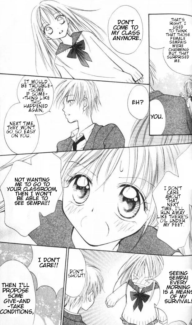 Read Otome no Sainou chapter 3 image 21 on Lezhin