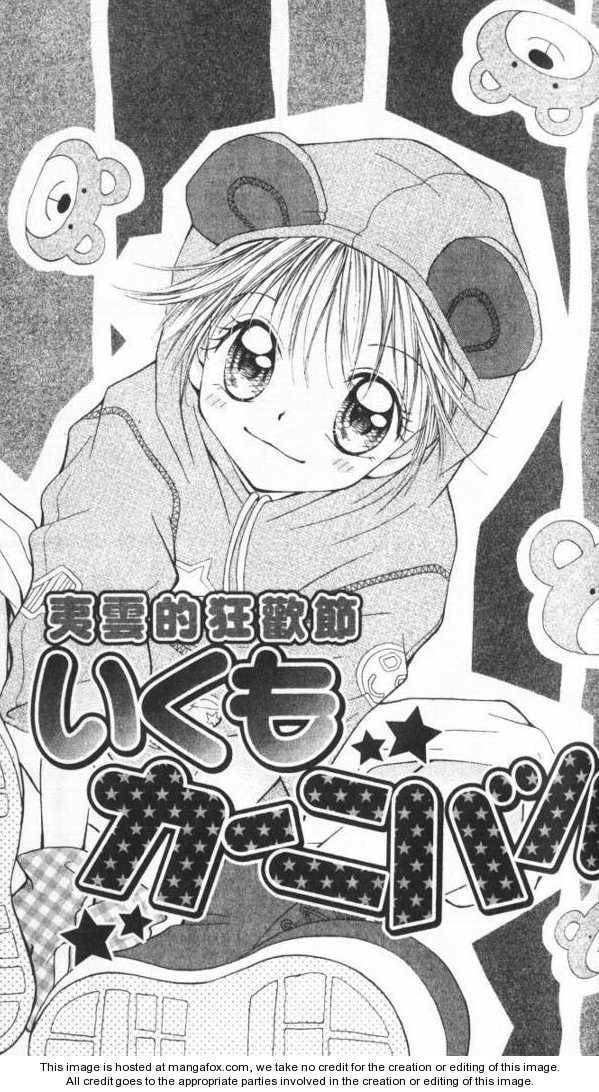 Read Otome no Sainou chapter 4.5 image 2 on Lezhin