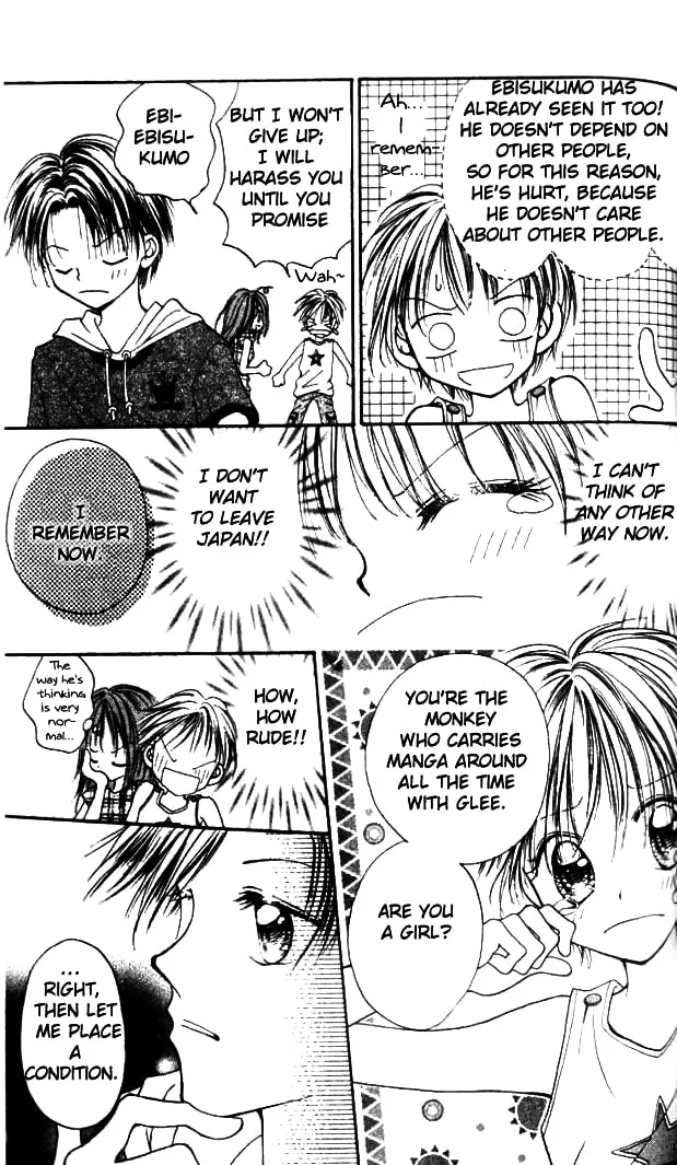 Read Otome no Sainou chapter 4 image 1 on Lezhin
