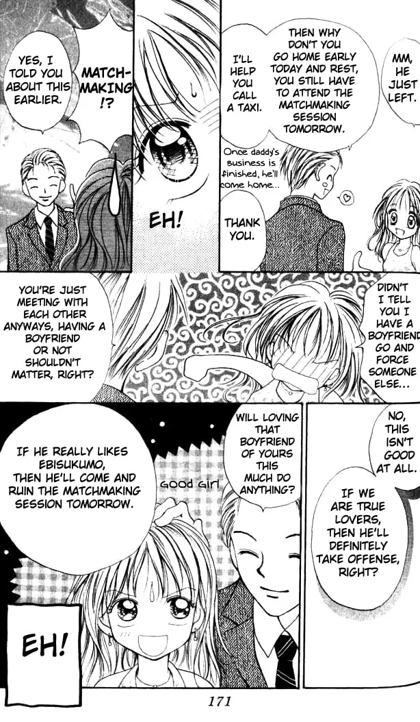 Read Otome no Sainou chapter 4 image 15 on Lezhin