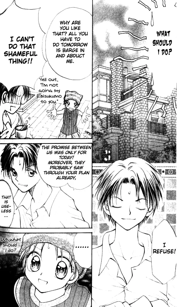 Read Otome no Sainou chapter 4 image 16 on Lezhin