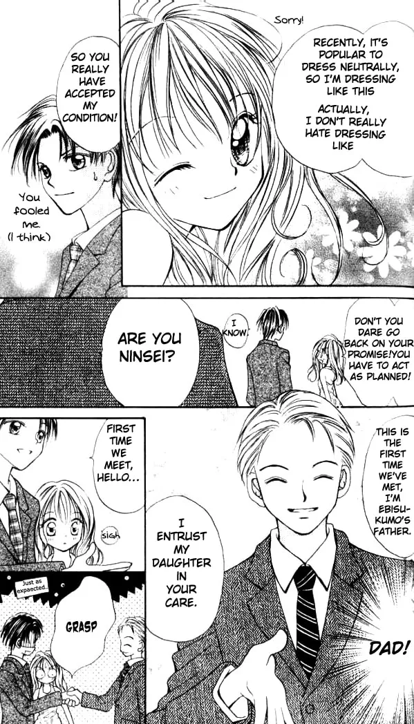 Read Otome no Sainou chapter 4 image 7 on Lezhin
