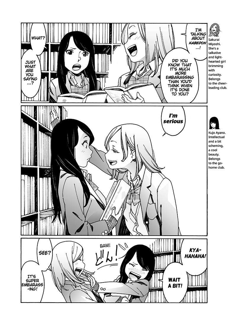 Read Otome No Teikoku chapter 100 image 1 on Lezhin
