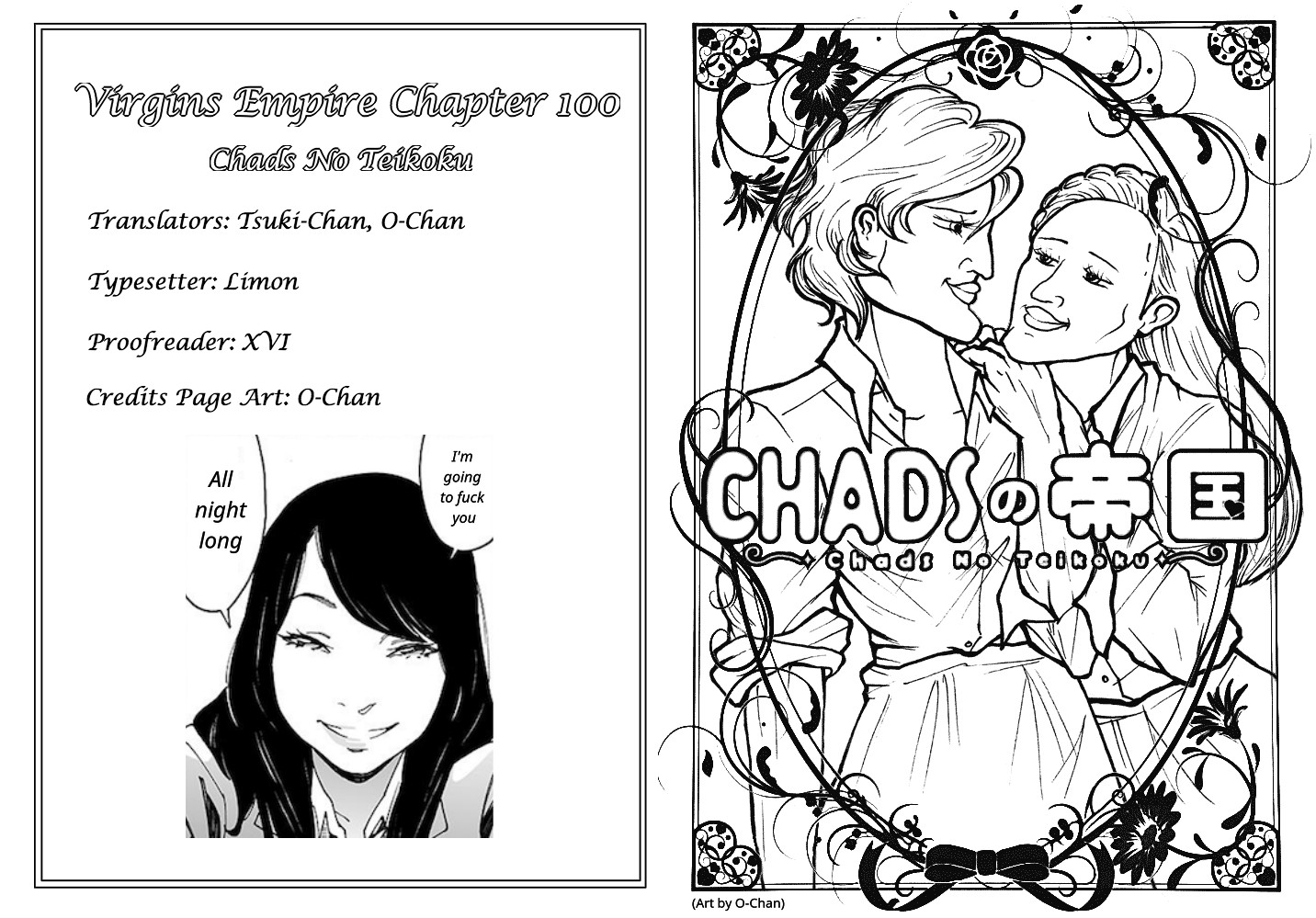 Read Otome No Teikoku chapter 100 image 12 on Lezhin