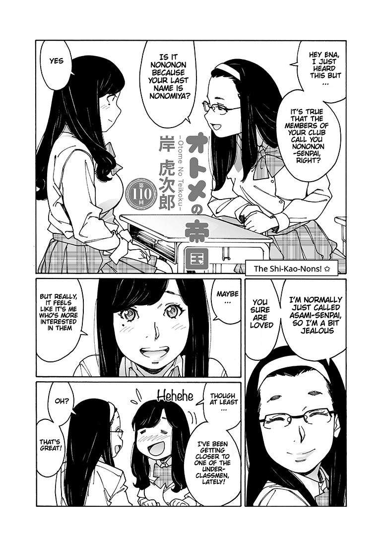 Read Otome No Teikoku chapter 110 image 2 on Lezhin