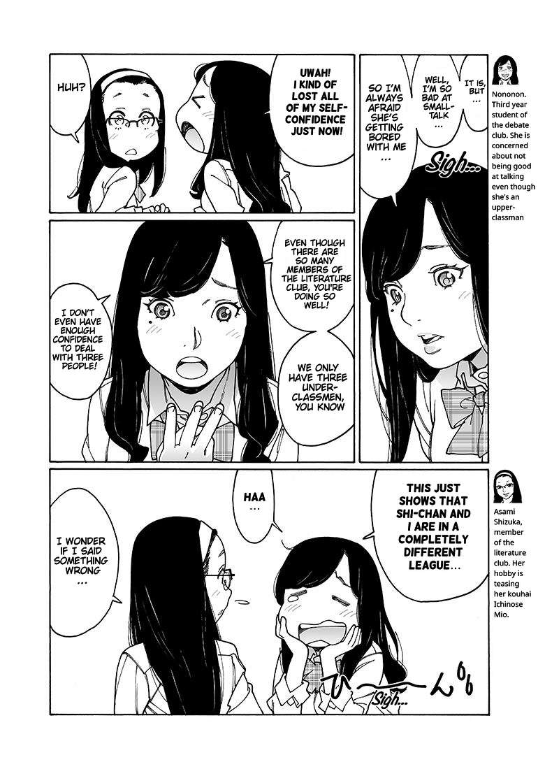 Read Otome No Teikoku chapter 110 image 3 on Lezhin