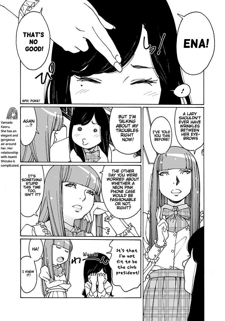 Read Otome No Teikoku chapter 110 image 4 on Lezhin