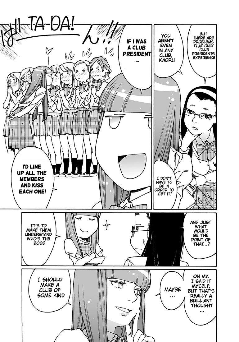 Read Otome No Teikoku chapter 110 image 6 on Lezhin