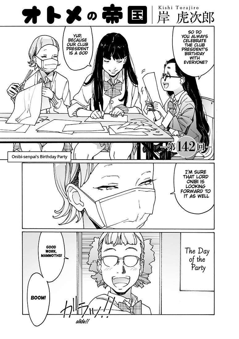 Read Otome No Teikoku chapter 142 image 0 on Lezhin