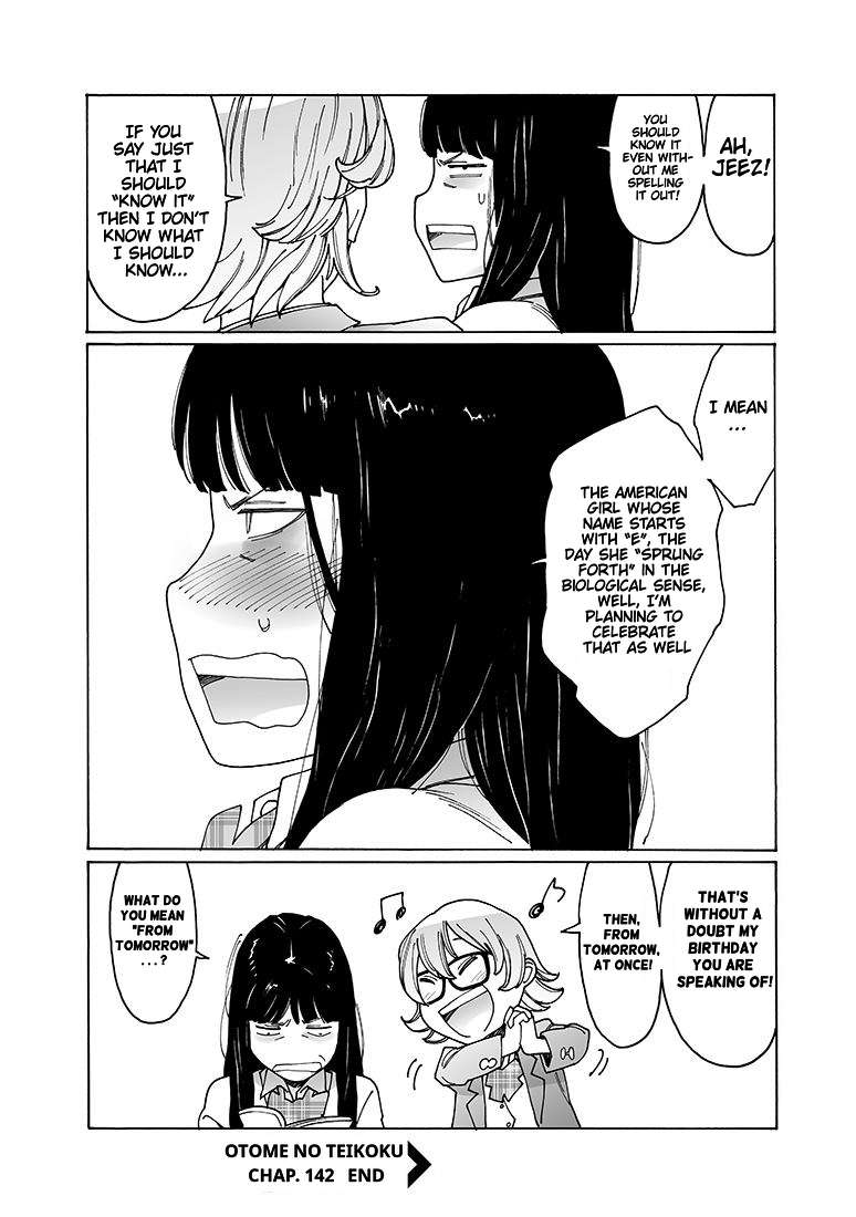 Read Otome No Teikoku chapter 142 image 14 on Lezhin