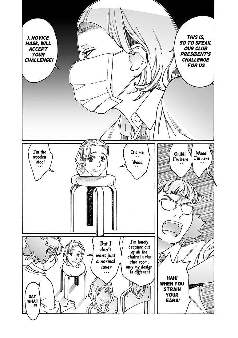 Read Otome No Teikoku chapter 142 image 7 on Lezhin