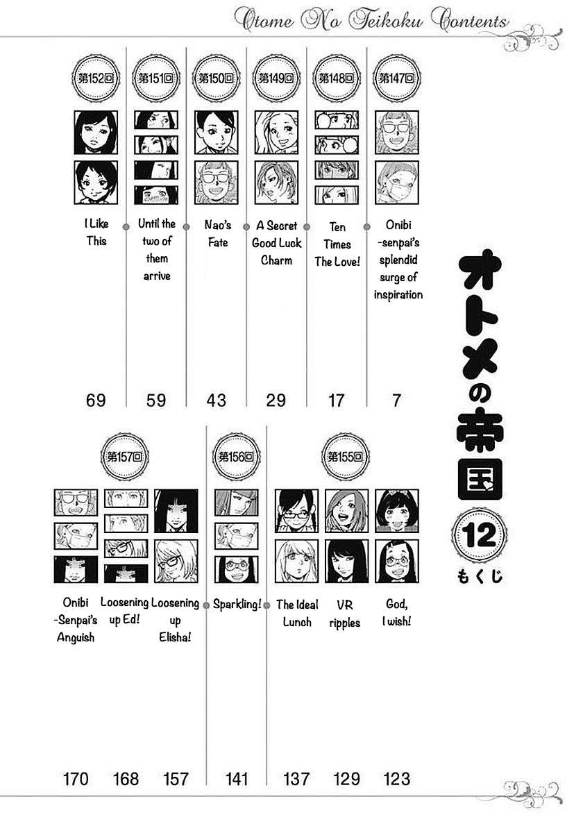 Read Otome No Teikoku chapter 147 image 1 on Lezhin