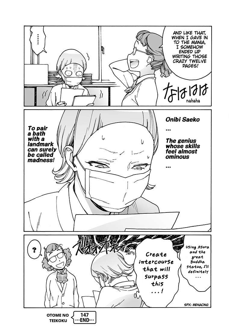 Read Otome No Teikoku chapter 147 image 10 on Lezhin