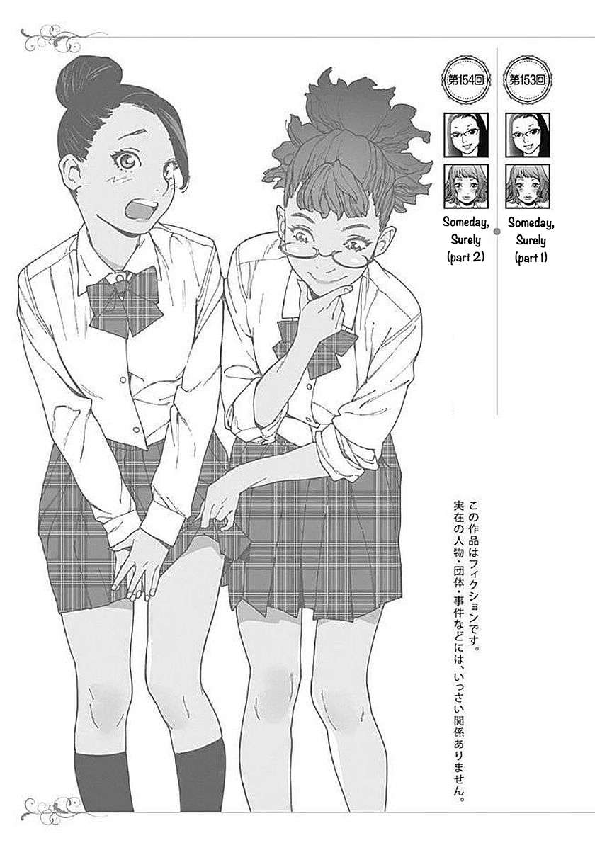 Read Otome No Teikoku chapter 147 image 2 on Lezhin