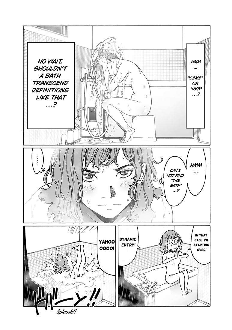 Read Otome No Teikoku chapter 147 image 6 on Lezhin