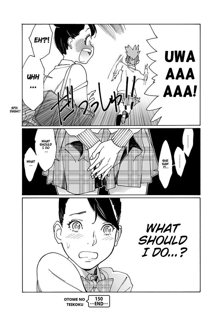 Read Otome No Teikoku chapter 150 image 13 on Lezhin