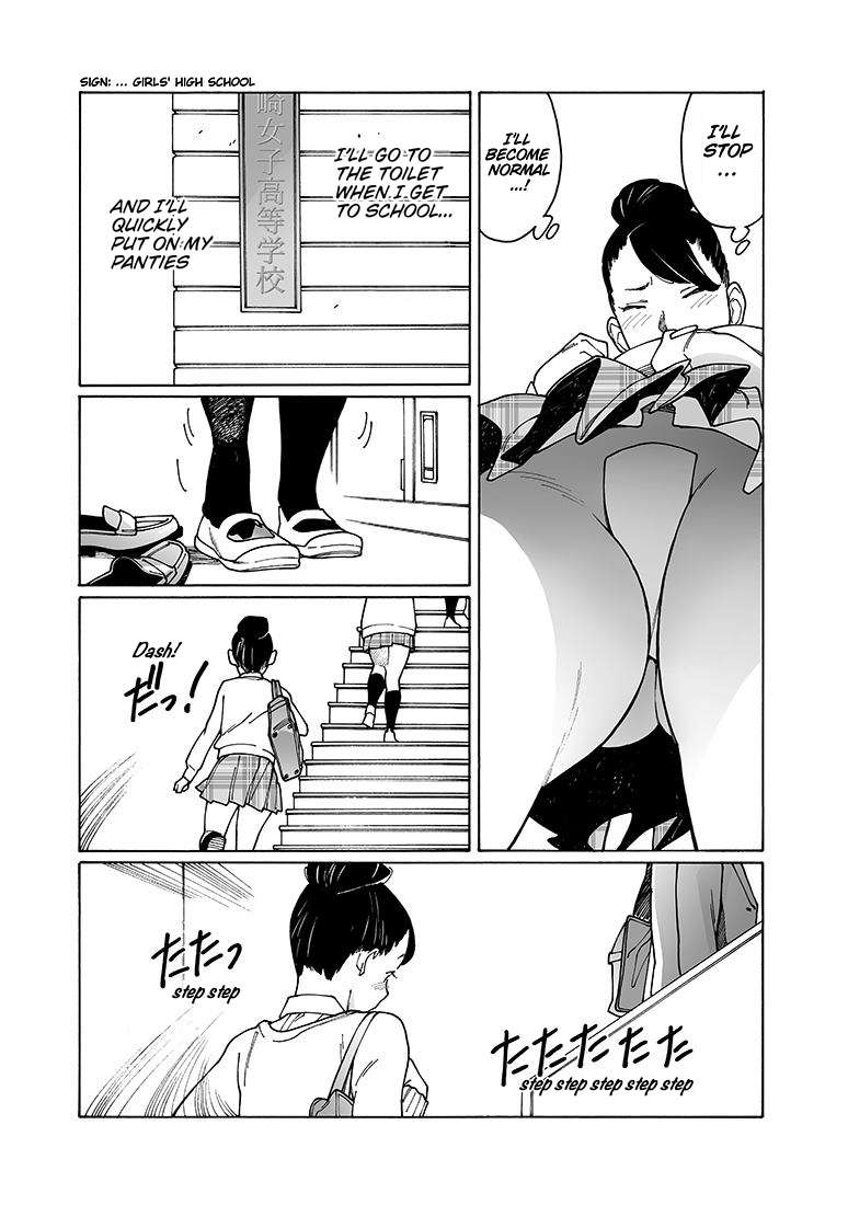 Read Otome No Teikoku chapter 150 image 4 on Lezhin