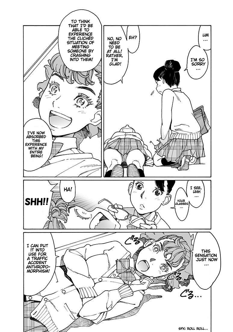 Read Otome No Teikoku chapter 150 image 7 on Lezhin