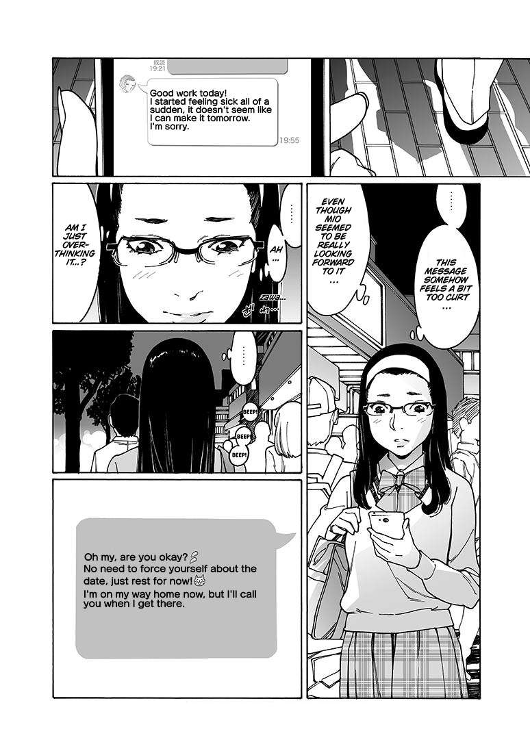 Read Otome No Teikoku chapter 153 image 1 on Lezhin