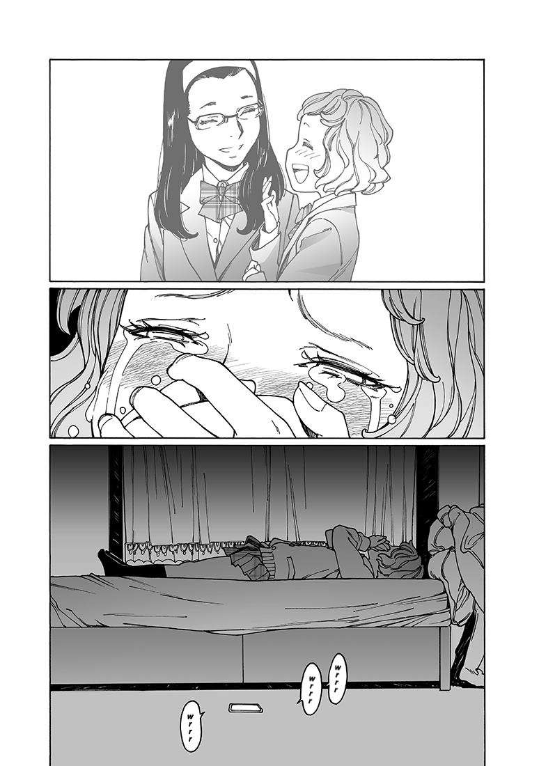 Read Otome No Teikoku chapter 153 image 13 on Lezhin