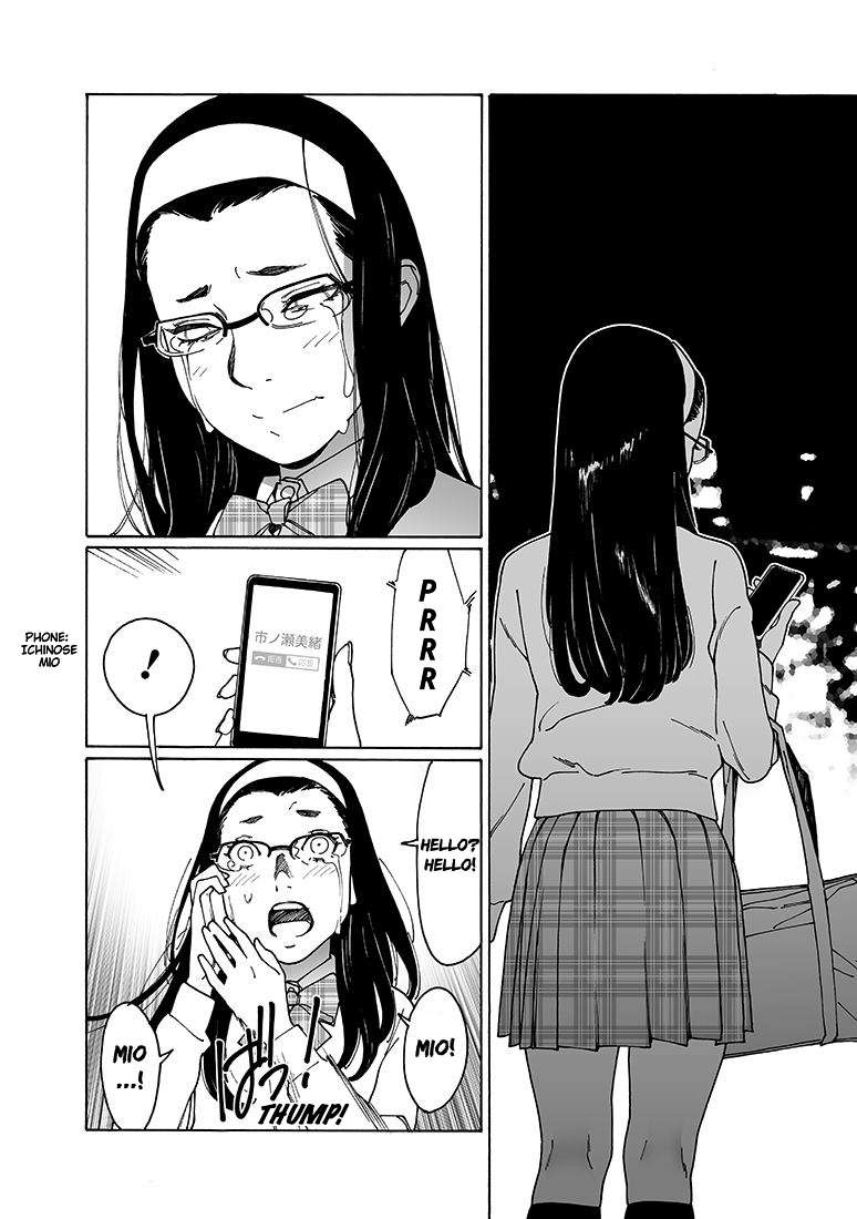Read Otome No Teikoku chapter 153 image 14 on Lezhin
