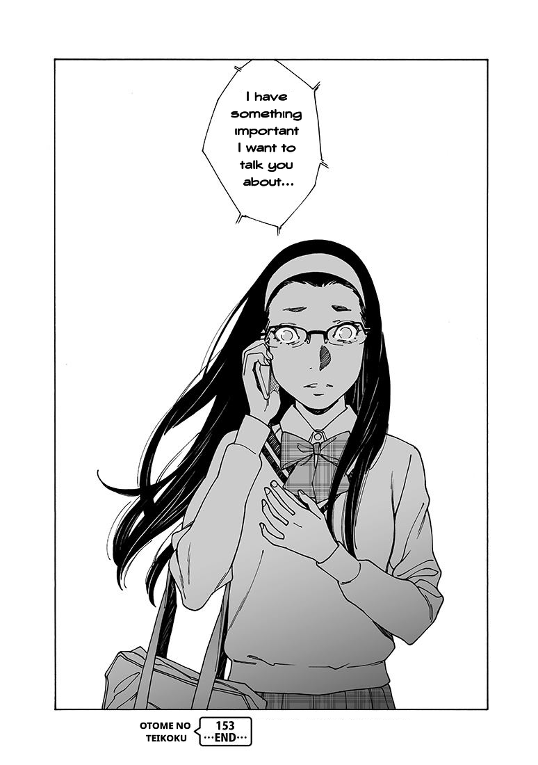 Read Otome No Teikoku chapter 153 image 16 on Lezhin