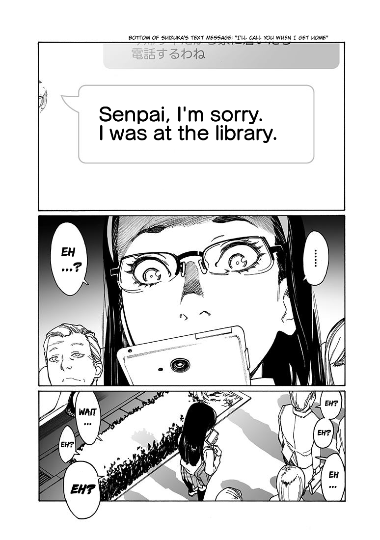 Read Otome No Teikoku chapter 153 image 3 on Lezhin