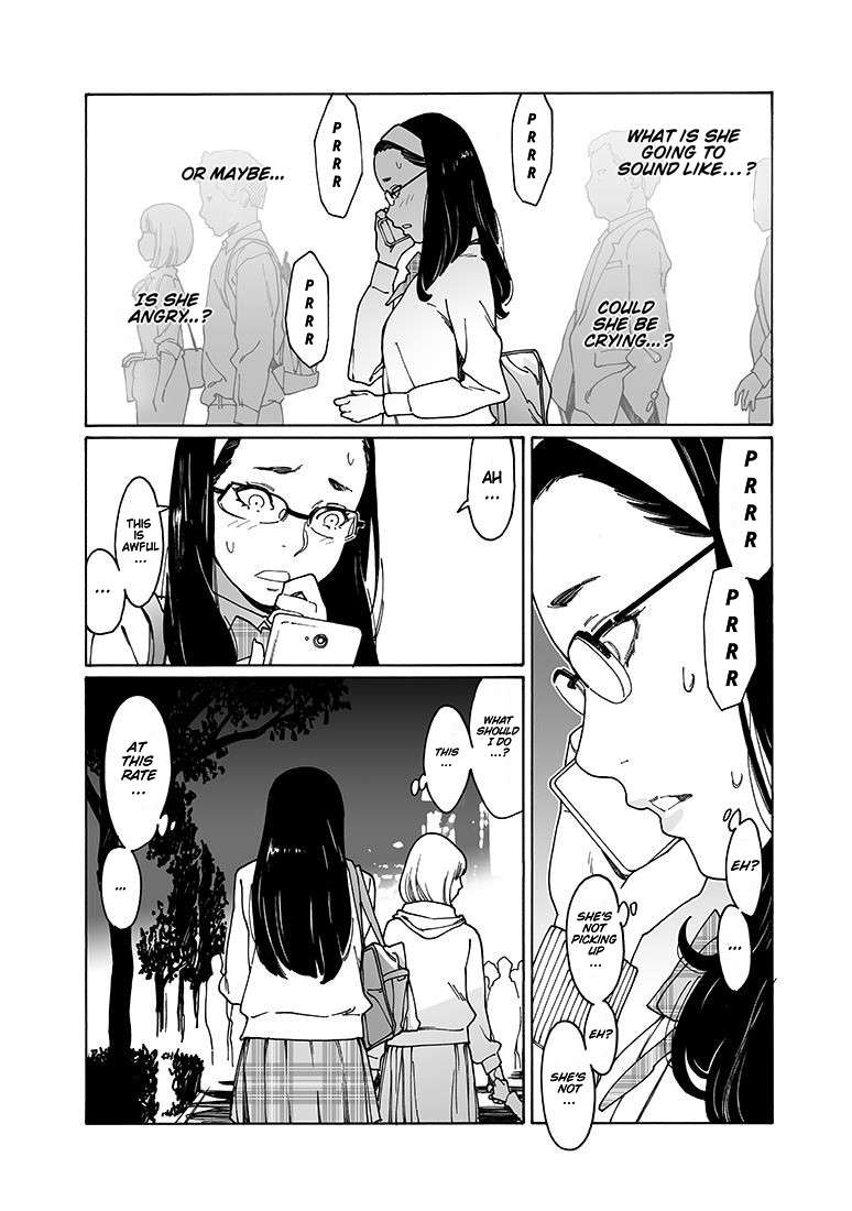 Read Otome No Teikoku chapter 153 image 5 on Lezhin