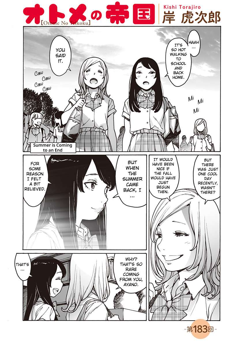 Read Otome No Teikoku chapter 183 image 0 on Lezhin
