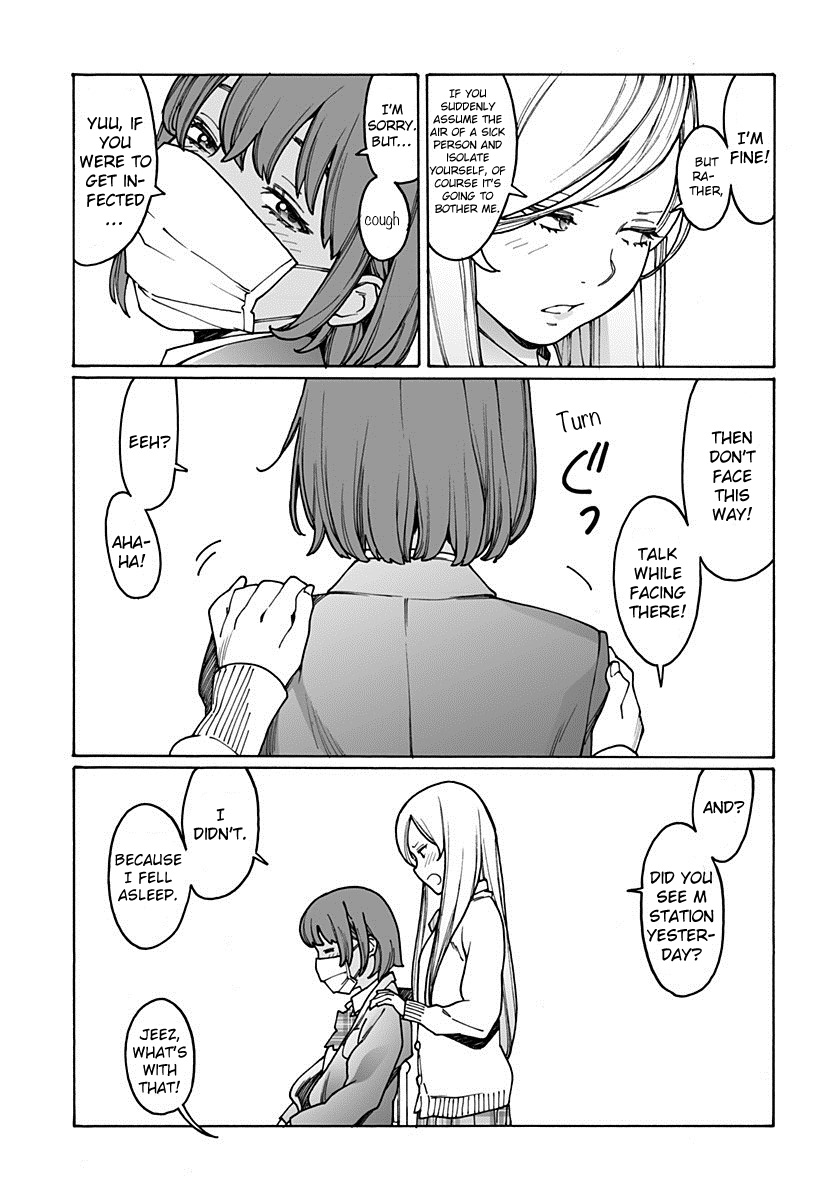 Read Otome No Teikoku chapter 191 image 2 on Lezhin
