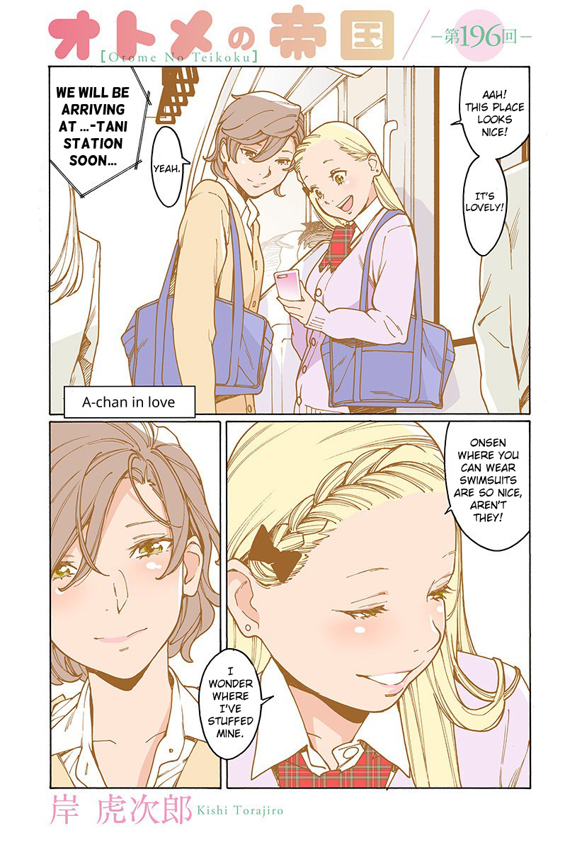 Read Otome No Teikoku chapter 196 image 0 on Lezhin