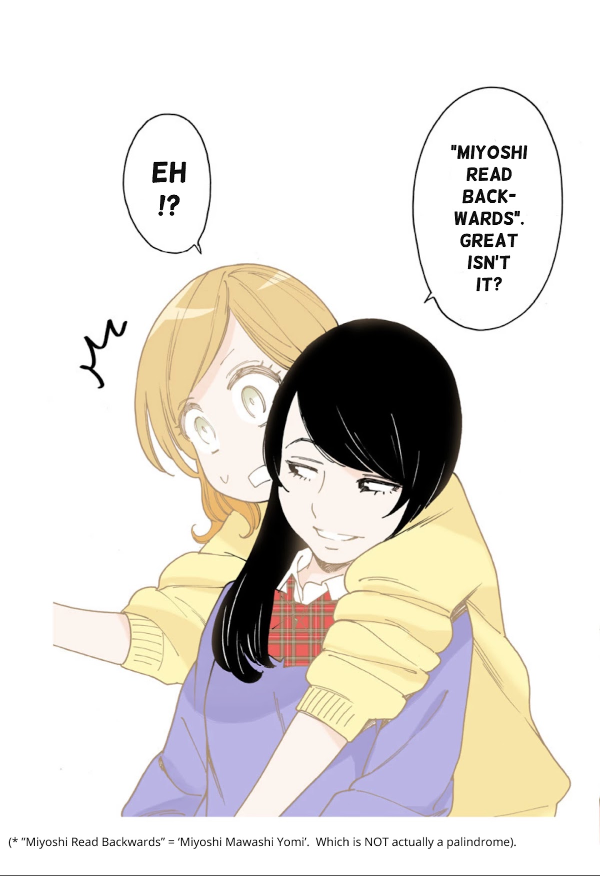 Read Otome No Teikoku chapter 243 image 2 on Lezhin