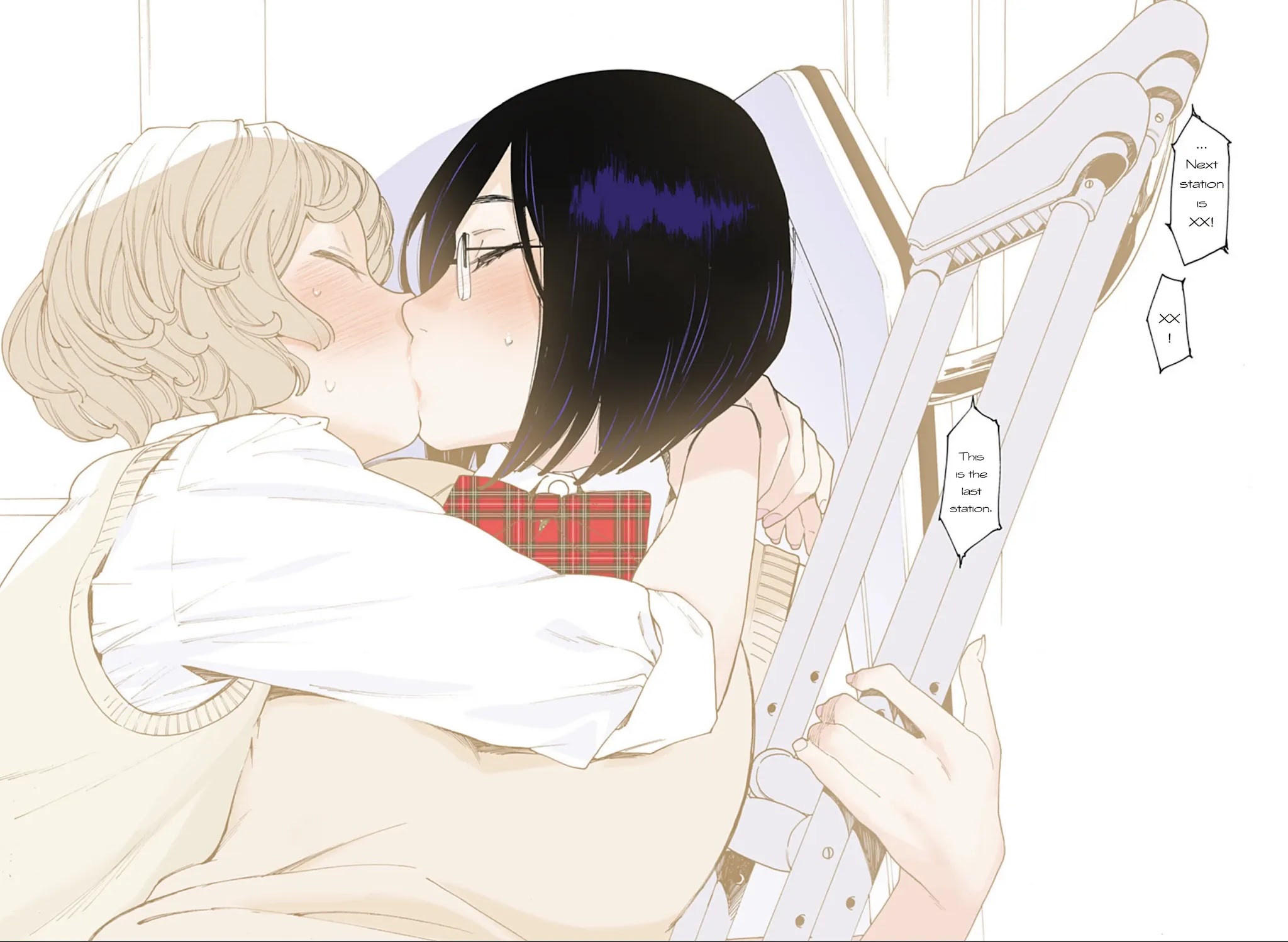 Read Otome No Teikoku chapter 243 image 23 on Lezhin