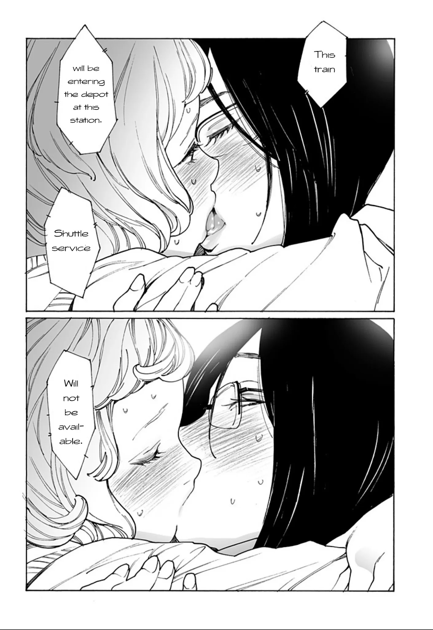Read Otome No Teikoku chapter 243 image 24 on Lezhin
