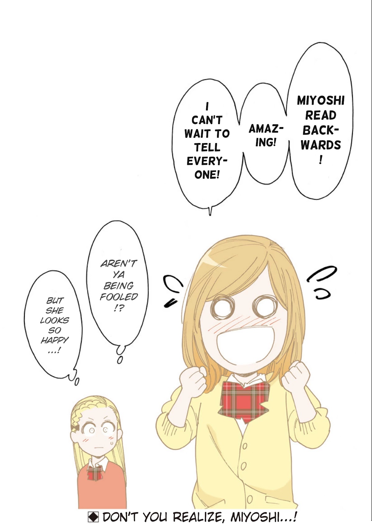 Read Otome No Teikoku chapter 243 image 3 on Lezhin