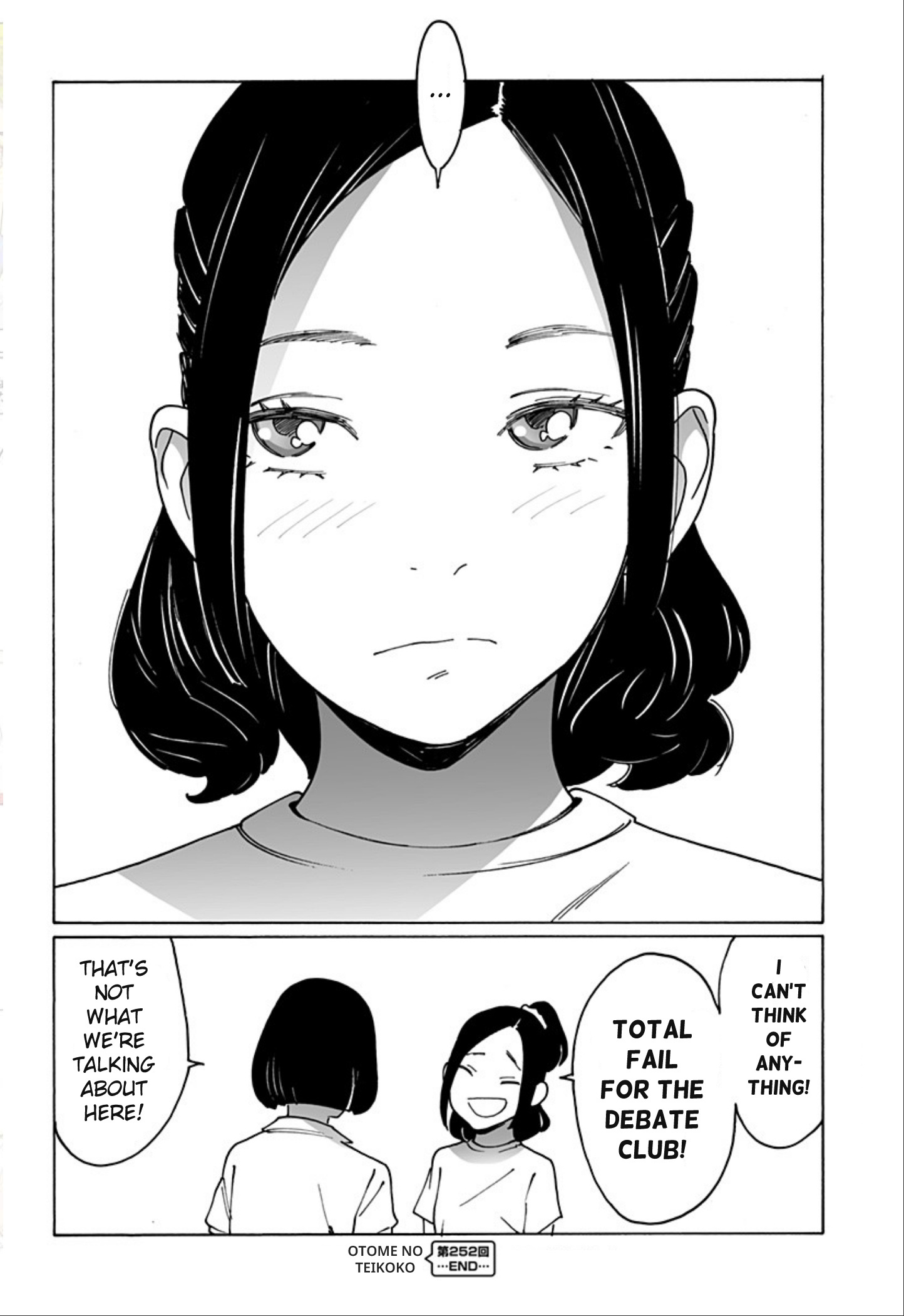 Read Otome No Teikoku chapter 252 image 19 on Lezhin