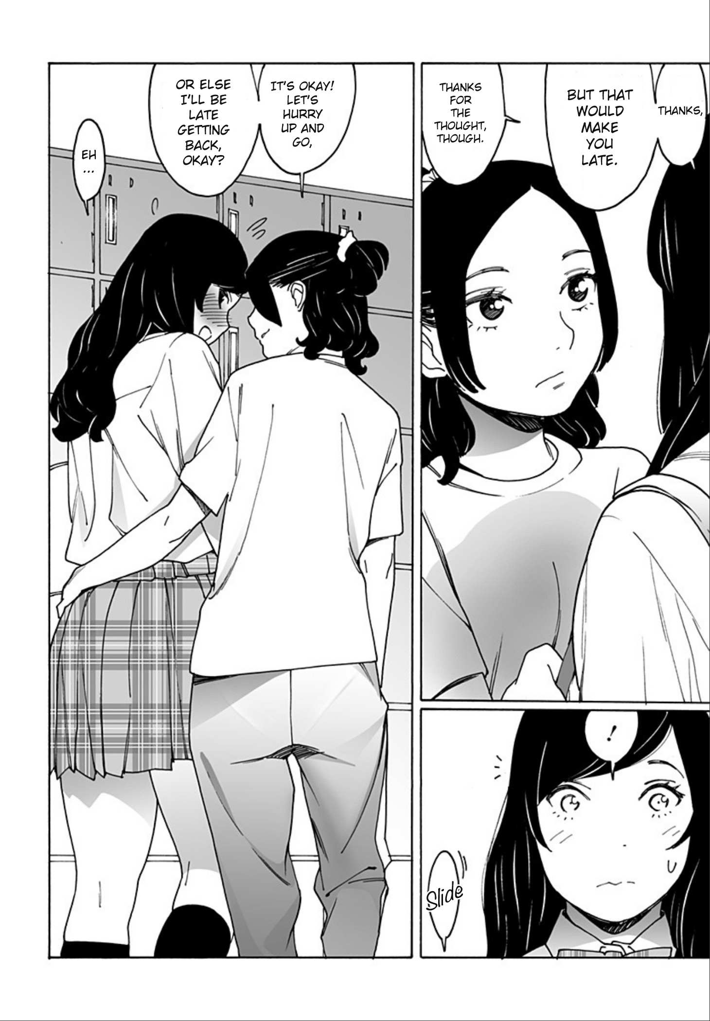 Read Otome No Teikoku chapter 252 image 7 on Lezhin