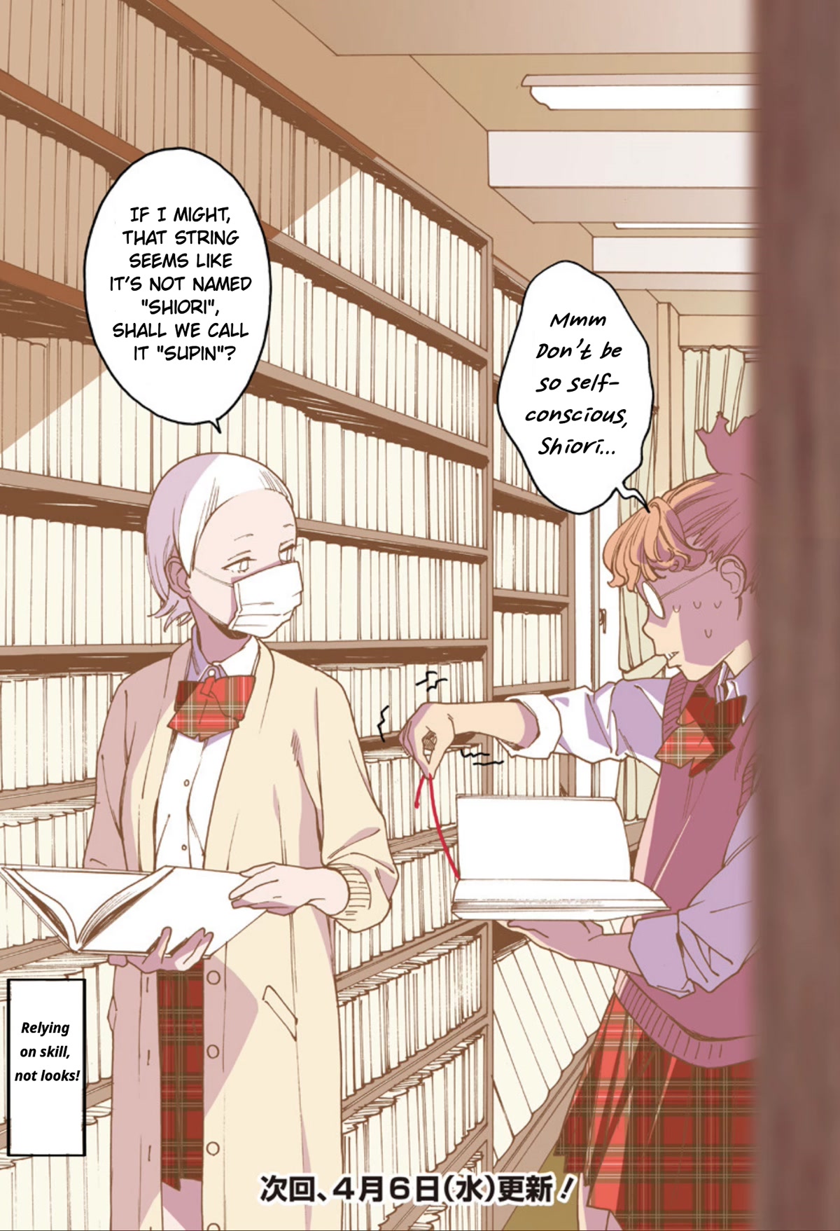 Read Otome No Teikoku chapter 261.2 image 1 on Lezhin