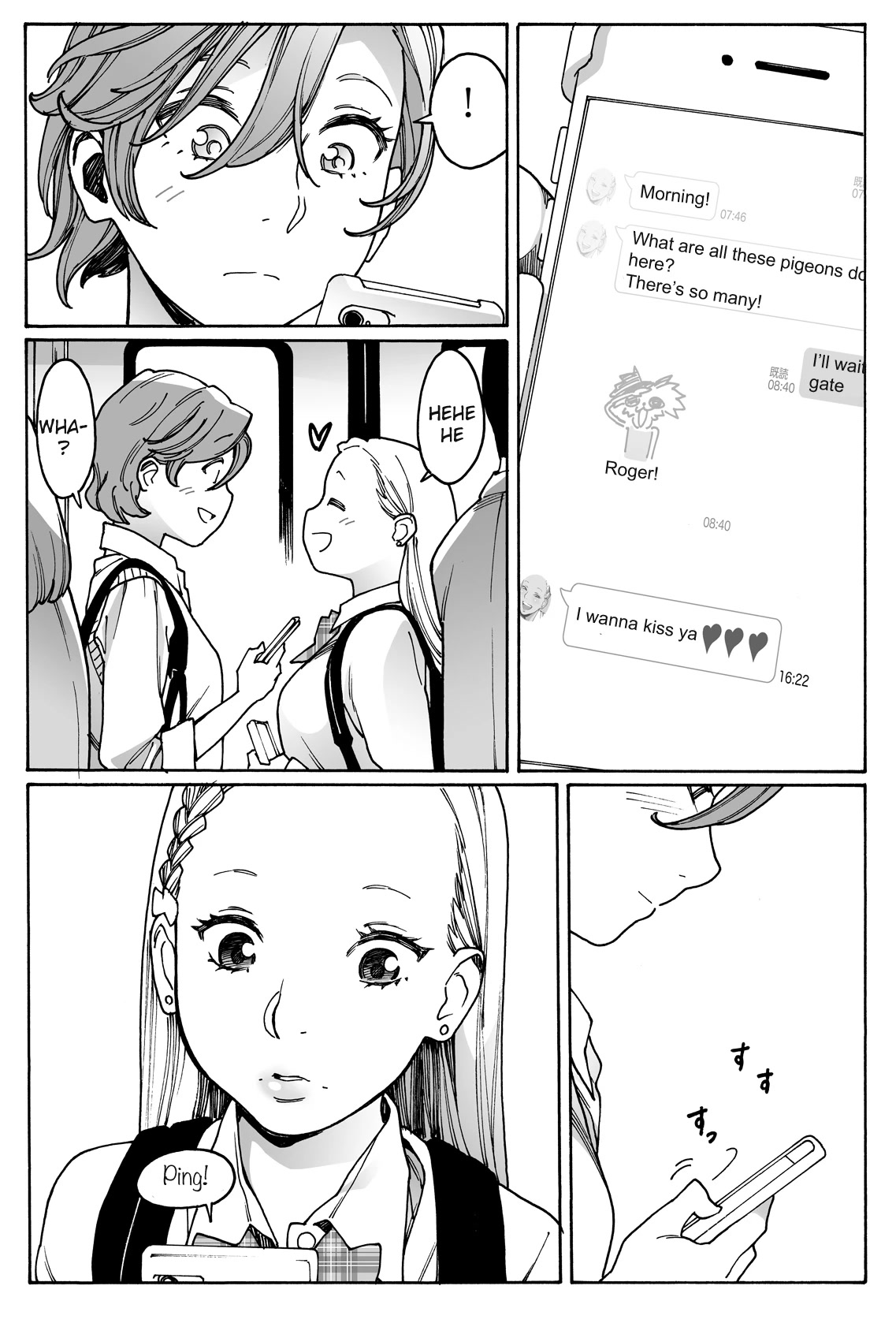 Read Otome No Teikoku chapter 261.5 image 2 on Lezhin