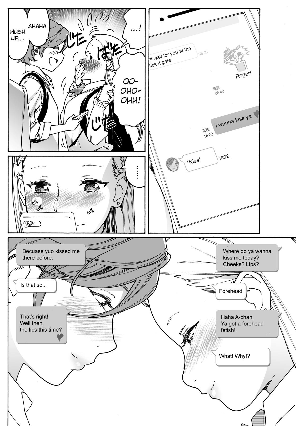 Read Otome No Teikoku chapter 261.5 image 3 on Lezhin