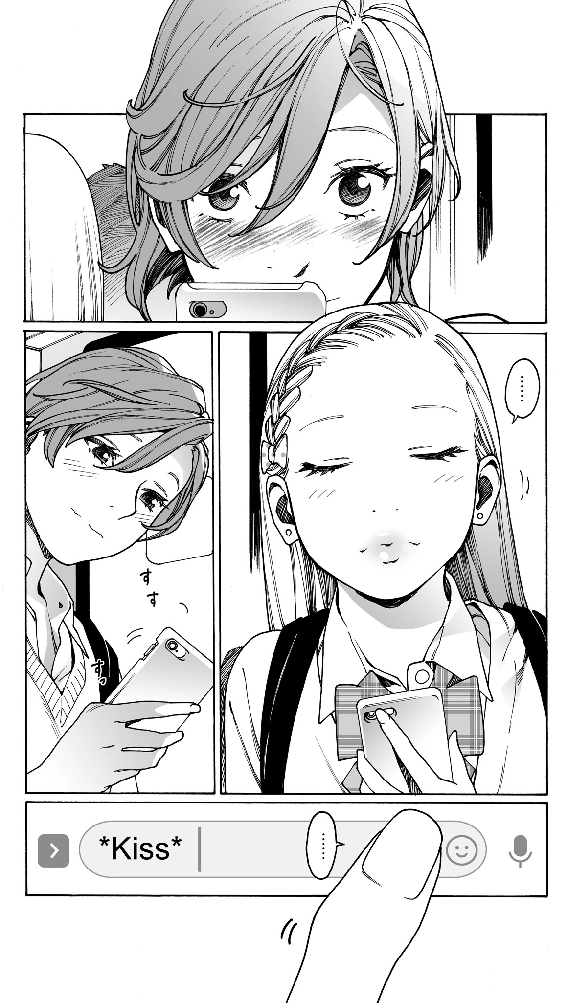 Read Otome No Teikoku chapter 261.5 image 4 on Lezhin