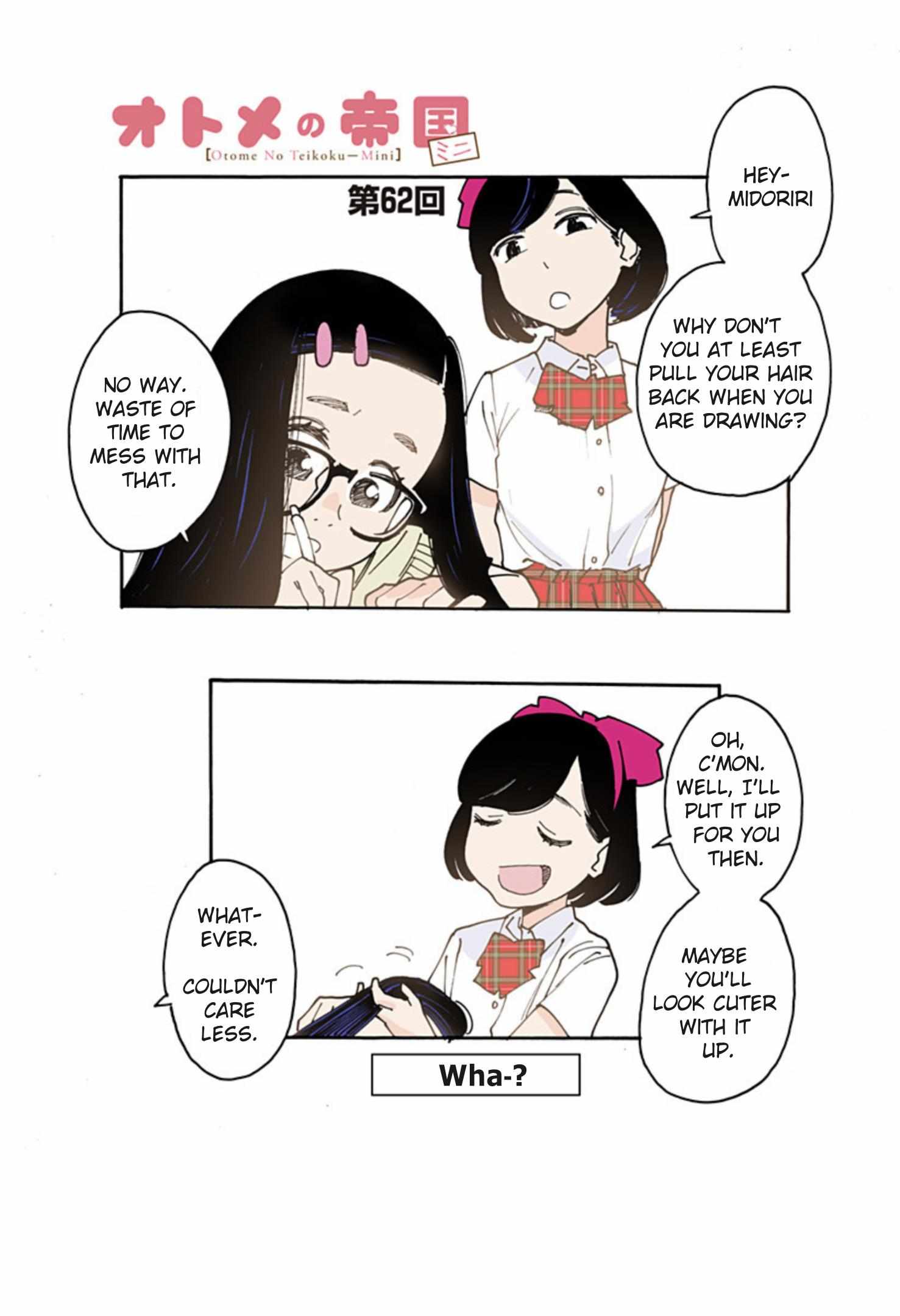 Read Otome No Teikoku chapter 277.1 image 1 on Lezhin