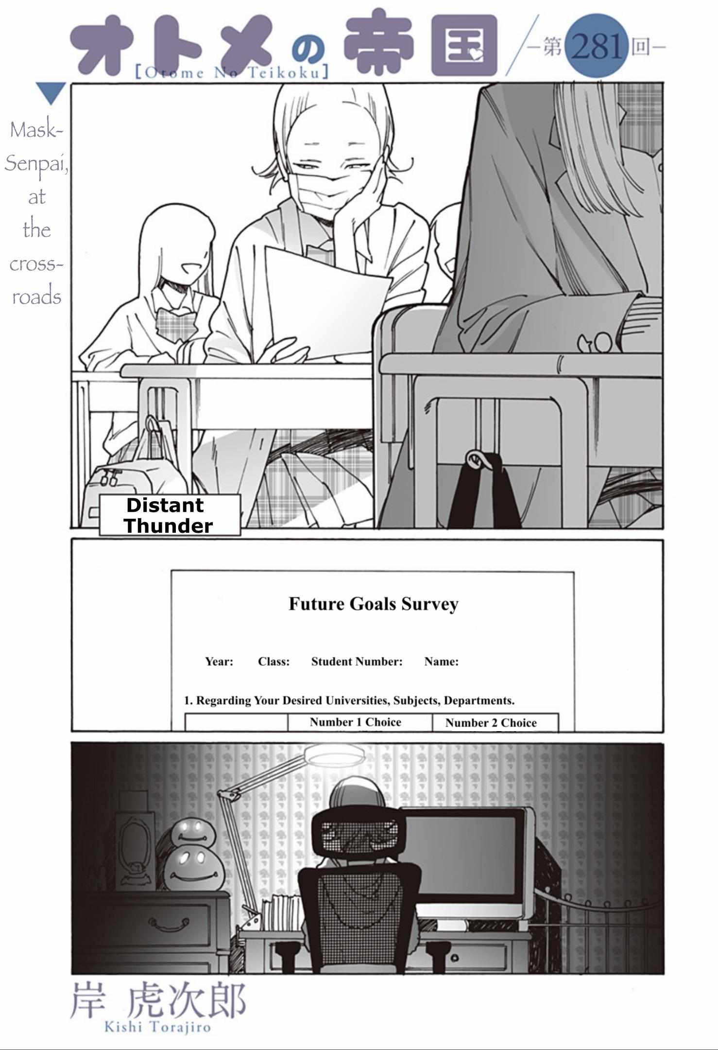 Read Otome No Teikoku chapter 281 image 1 on Lezhin