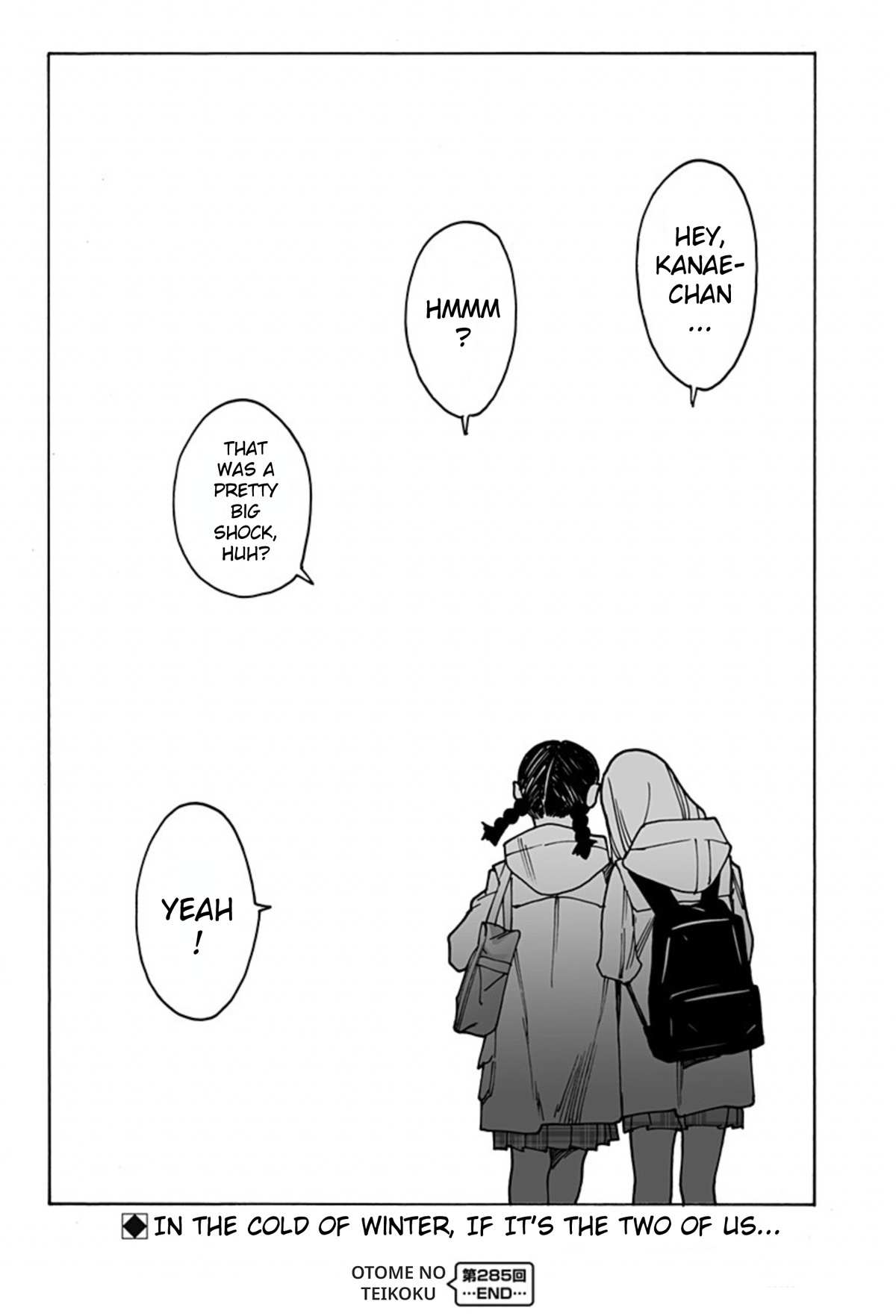 Read Otome No Teikoku chapter 285 image 19 on Lezhin