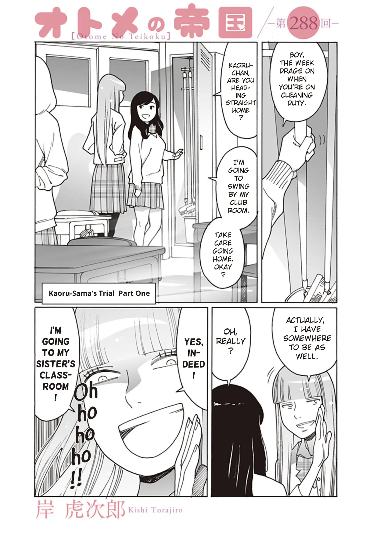 Read Otome No Teikoku chapter 288 image 1 on Lezhin