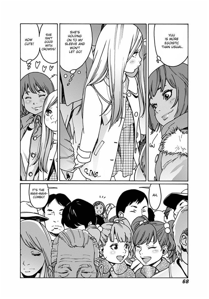 Read Otome No Teikoku chapter 35 image 1 on Lezhin