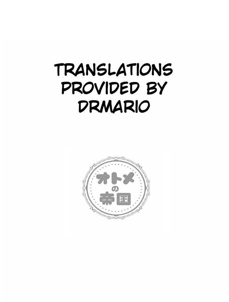 Read Otome No Teikoku chapter 35 image 12 on Lezhin