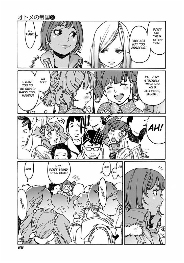 Read Otome No Teikoku chapter 35 image 2 on Lezhin